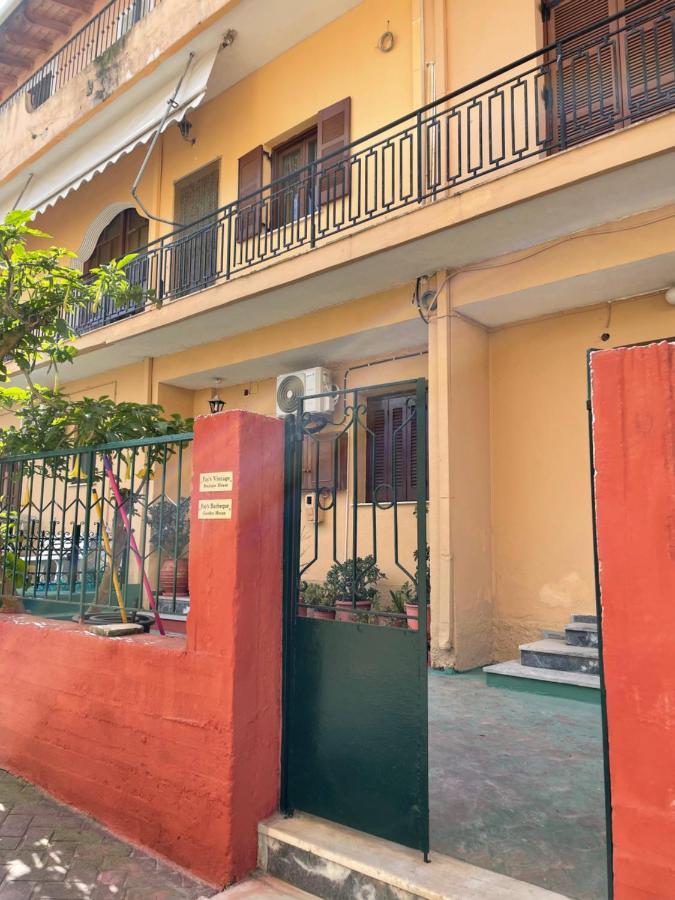 Apartament Fay'S Vintage Boutique House Corfu  Zewnętrze zdjęcie